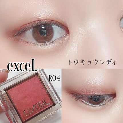 アイプランナー/excel/単色アイシャドウを使ったクチコミ(1枚目)