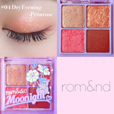 ネオンムーンベターザンアイズ  #04 Dry Evening Promise/rom&nd/アイシャドウパレットを使ったクチコミ（3枚目）