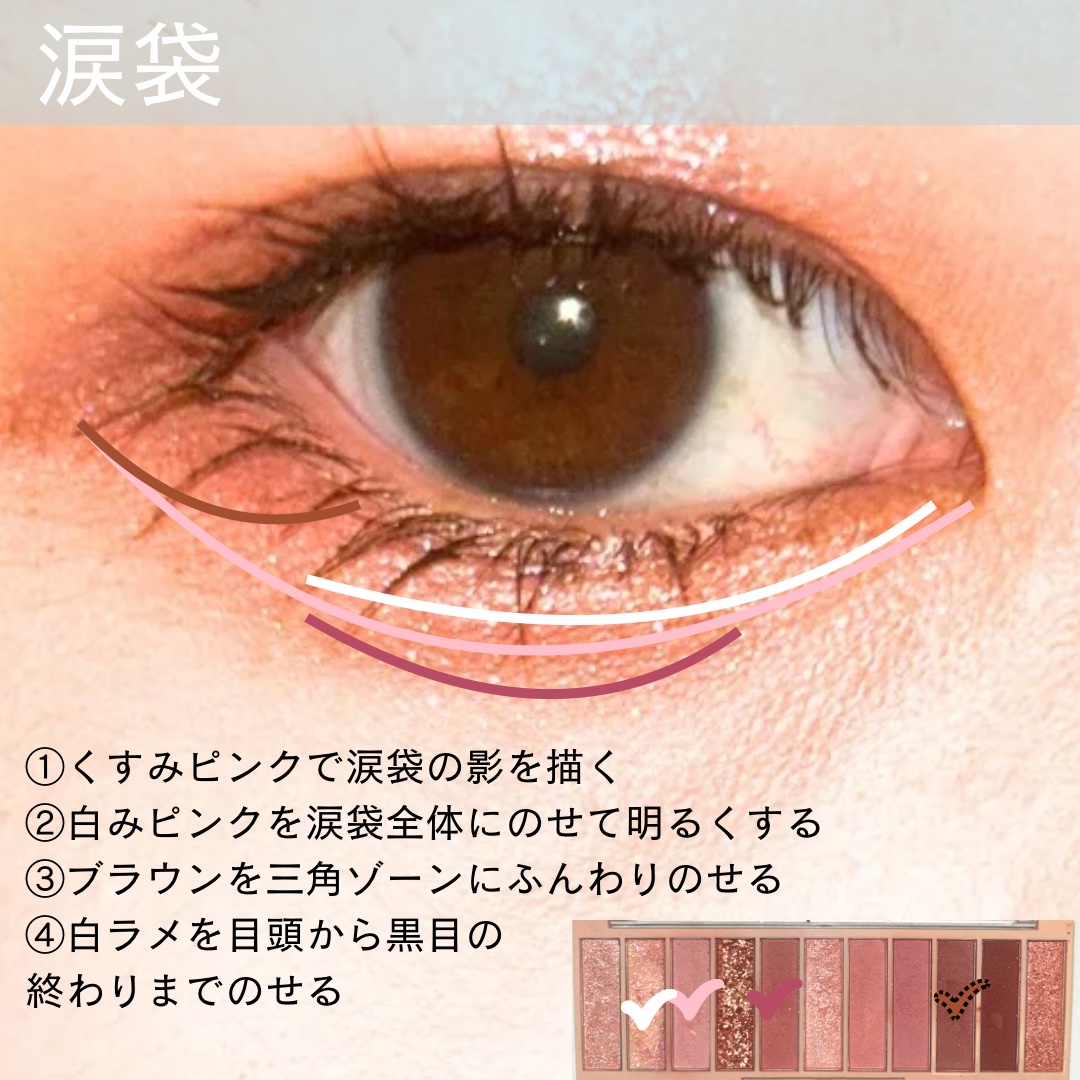 エテュセ アイエディション (マスカラベース)/ettusais/マスカラ下地を使ったクチコミ（3枚目）