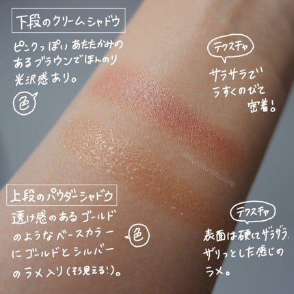 クリーム アンド パウダー アイ カラー/TOM FORD BEAUTY/ジェル・クリームアイシャドウを使ったクチコミ(2枚目)