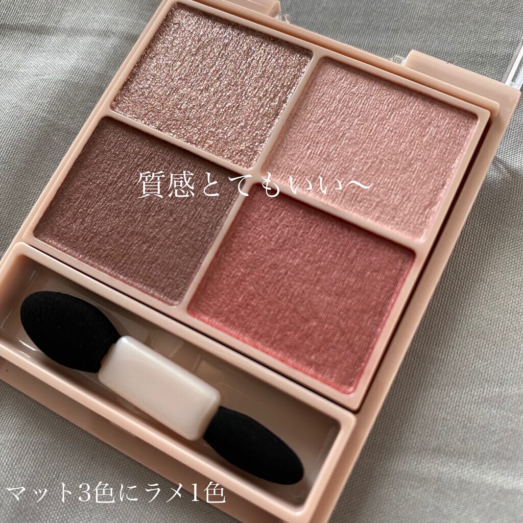 シルキースフレアイズ(マットタイプ)/キャンメイク/アイシャドウパレットを使ったクチコミ(2枚目)