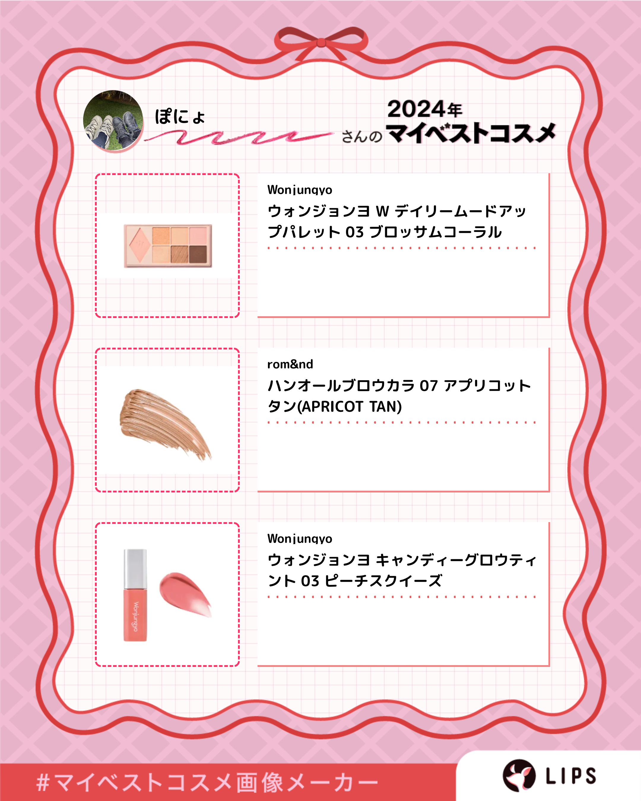 ジルスチュアート クリスタルブルーム ペタルクチュールアイズ デュオ/JILL STUART/アイシャドウパレットを使ったクチコミ（3枚目）