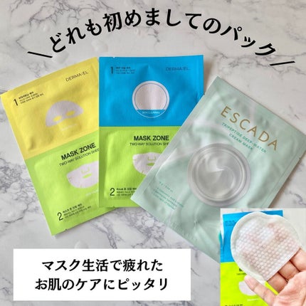 アロママスクシール/very good life lab/マスクを使ったクチコミ(7枚目)