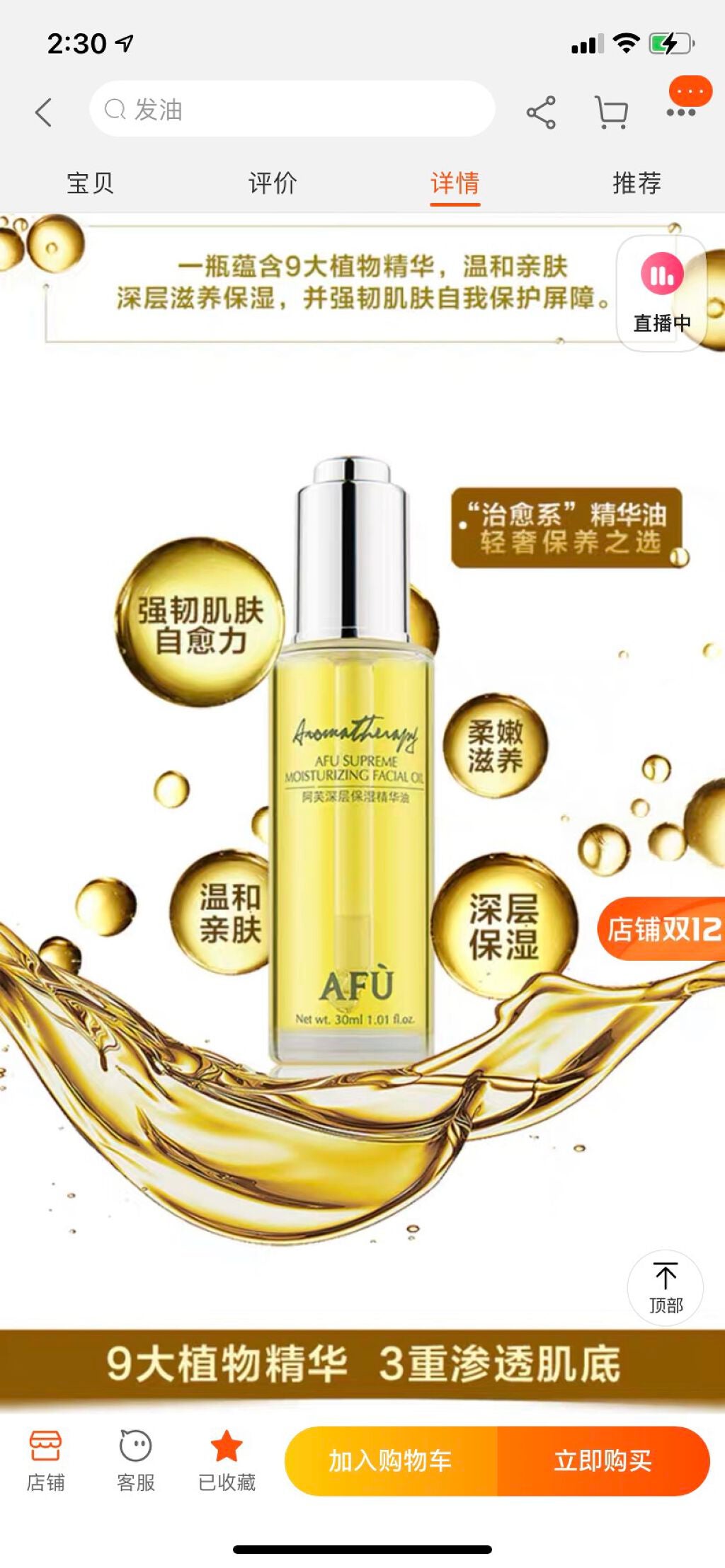 orange_gloss_jcll on LIPS 「日本にはオイルスキンという言葉がありますか#はじめての投稿..」(1枚目)