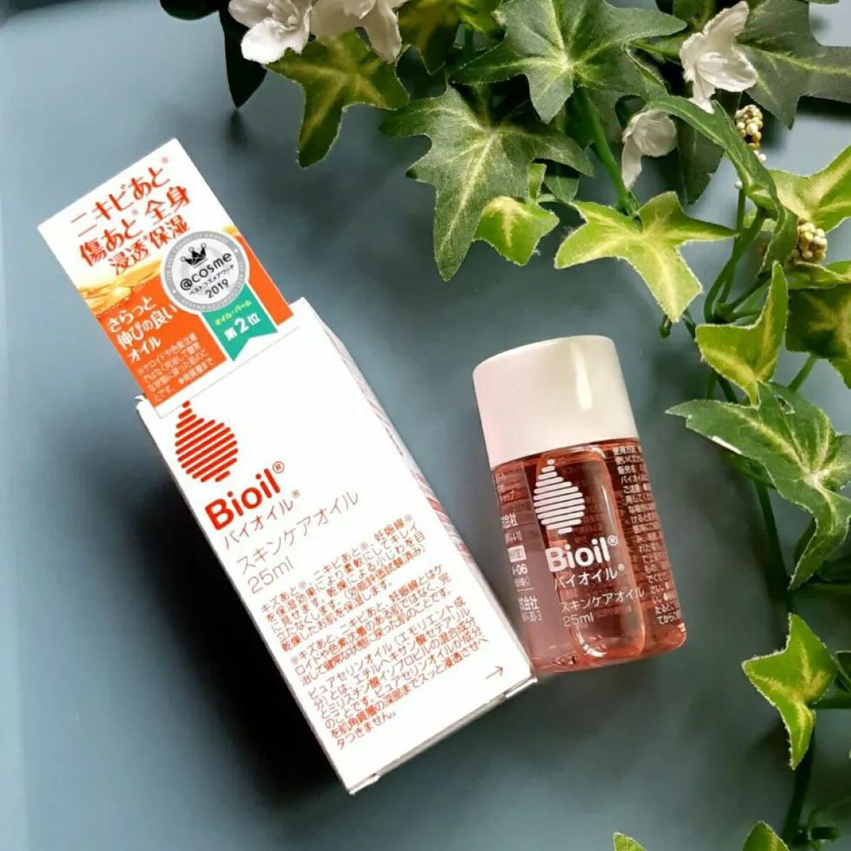 バイオイル/バイオイル/フェイスオイルを使ったクチコミ（1枚目）