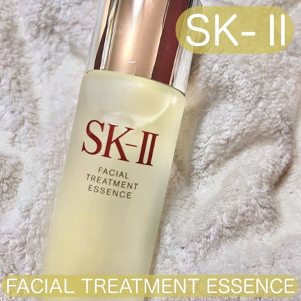 フェイシャル トリートメント エッセンス/SK-II/化粧水を使ったクチコミ(1枚目)