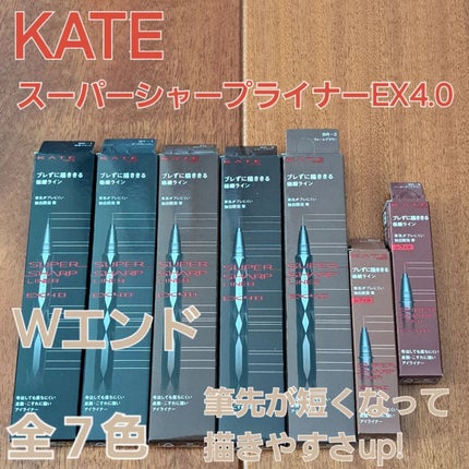 スーパーシャープライナーEX4.0/KATE/リキッドアイライナーを使ったクチコミ(1枚目)