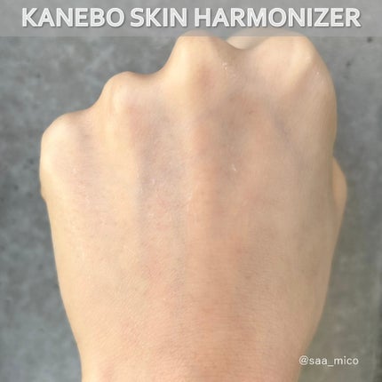 スキン ハーモナイザー/KANEBO/化粧水を使ったクチコミ(4枚目)