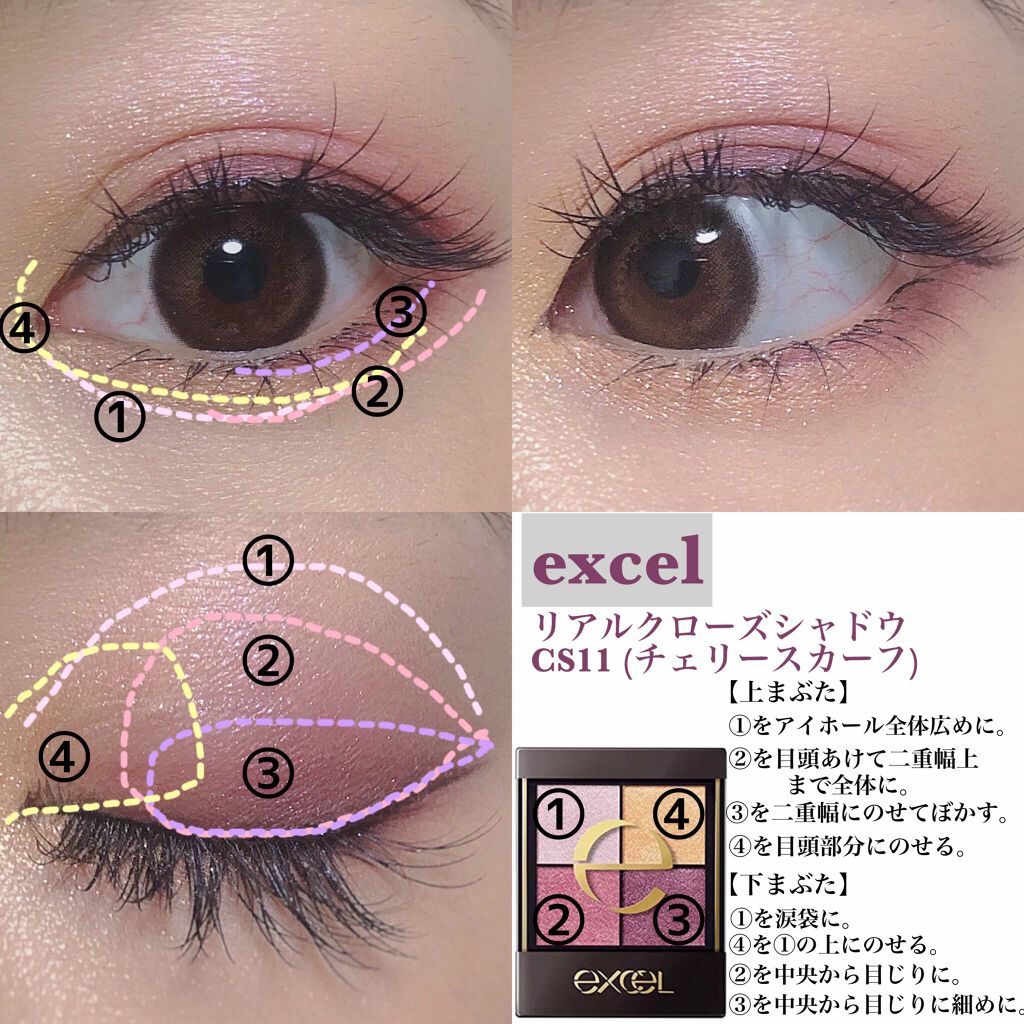 リアルクローズシャドウ/excel/アイシャドウパレットを使ったクチコミ(3枚目)