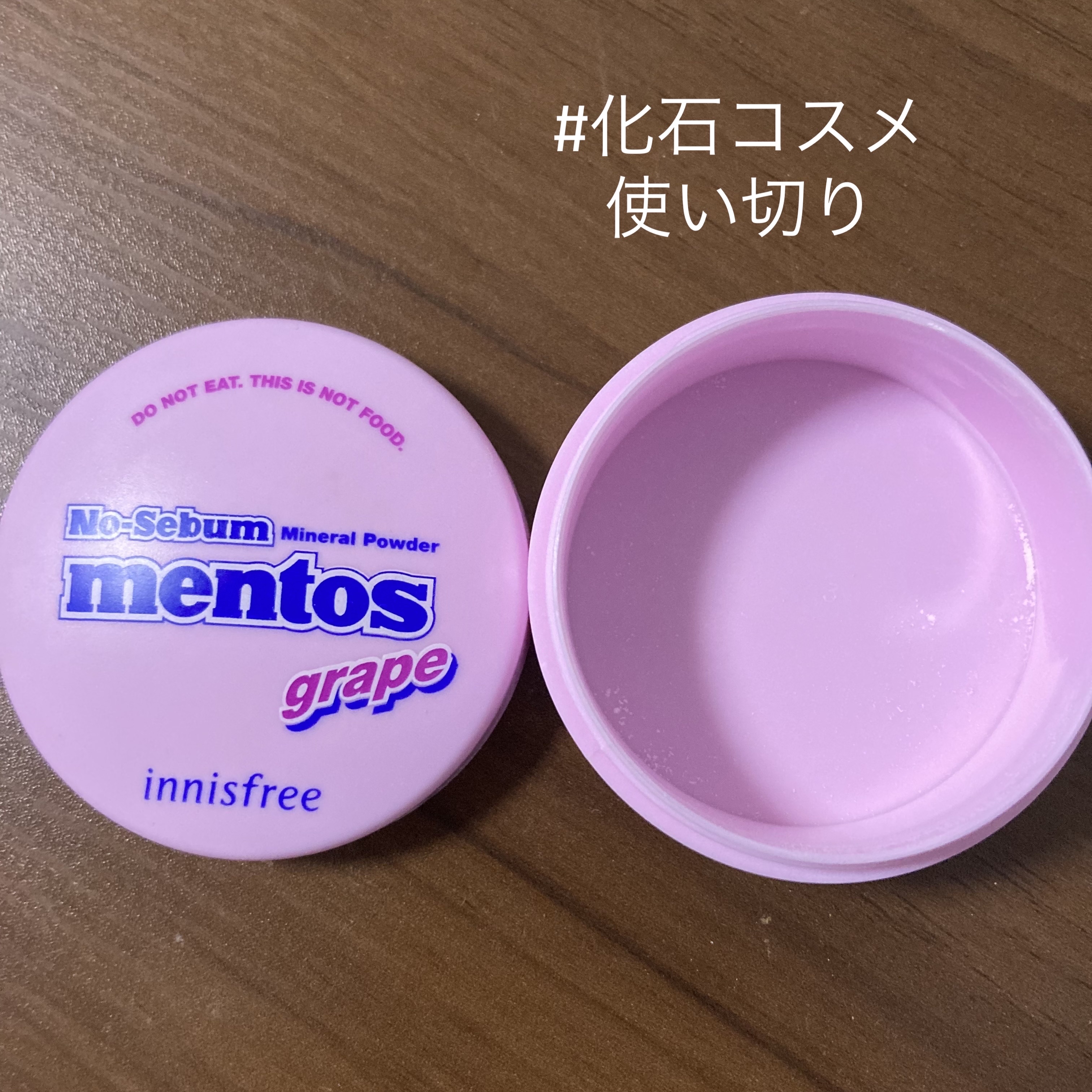 ノーセバム ミネラルパウダー LTD20/innisfree/ルースパウダーを使ったクチコミ（1枚目）