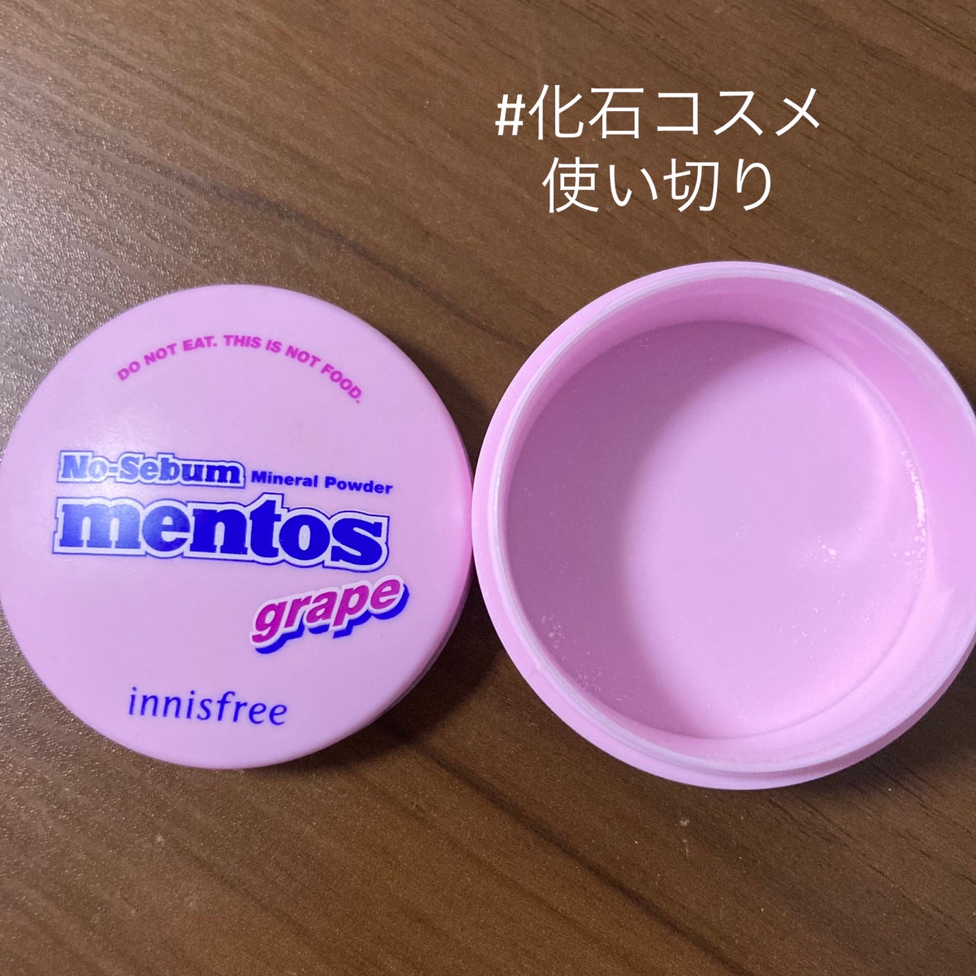 ノーセバム ミネラルパウダー LTD20/innisfree/ルースパウダーを使ったクチコミ(1枚目)