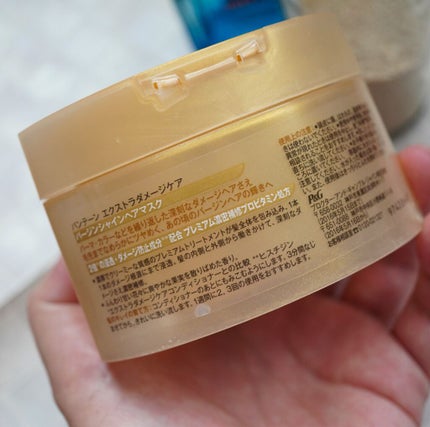 エクストラ ダメージケア バージンシャインヘアマスク/パンテーン/ヘアマスク・ヘアパックを使ったクチコミ(2枚目)