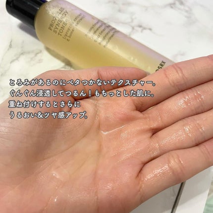 フルフィットプロポリスシナジートナー/COSRX/化粧水を使ったクチコミ(3枚目)