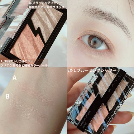 ãšã¬ã¯ããªãã¯ã·ã§ãã¯ã¢ã€ãº /KATE/ã¢ã€ã·ã£ããŠãã¬ããã䜿ã£ãã¯ãã³ãïŒ2æç®ïŒ