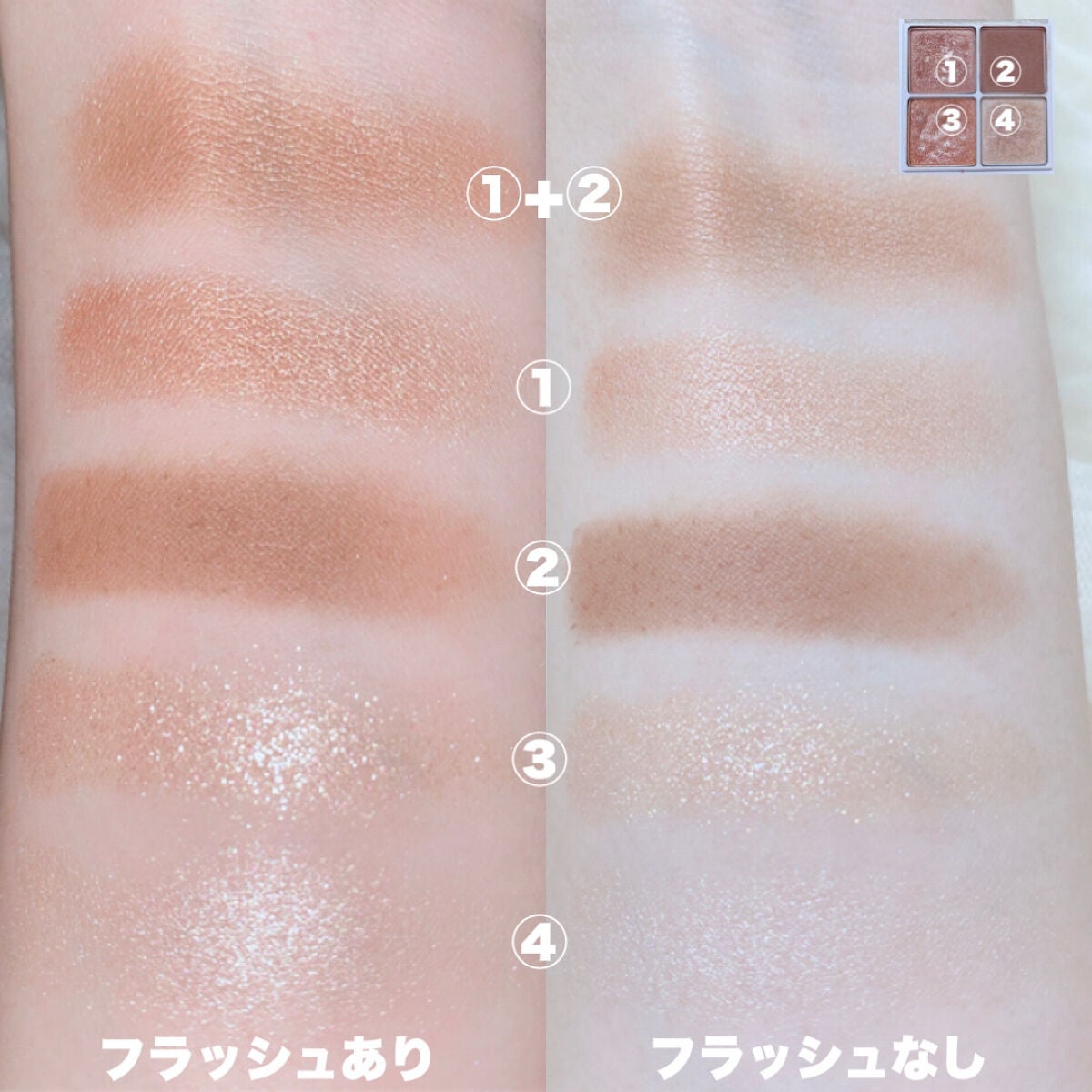 THE アイパレR/b idol/アイシャドウパレットを使ったクチコミ(5枚目)