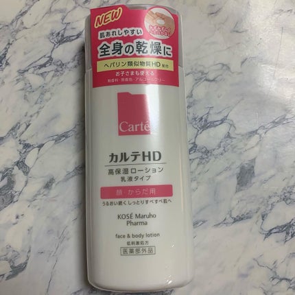 モイスチュア フェイス&ボディローション/カルテHD/ボディローションを使ったクチコミ(1枚目)
