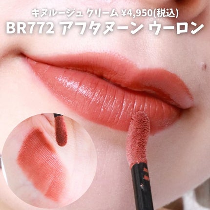 (旧)キヌルージュ クリーム/shu uemura/口紅を使ったクチコミ(8枚目)