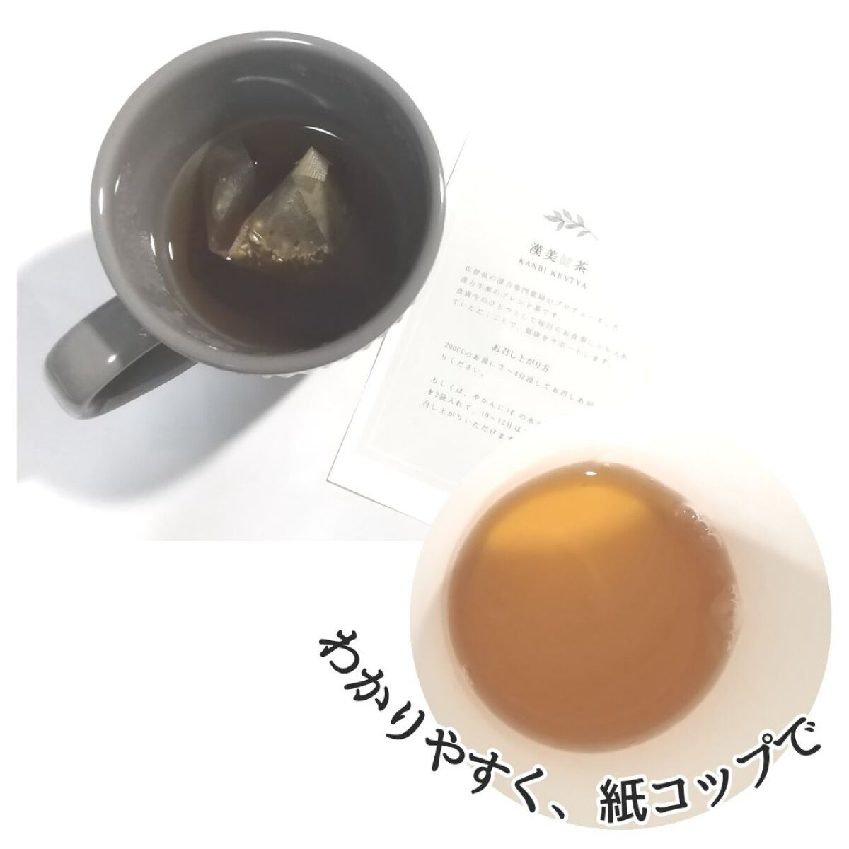 を使ったクチコミ（2枚目）