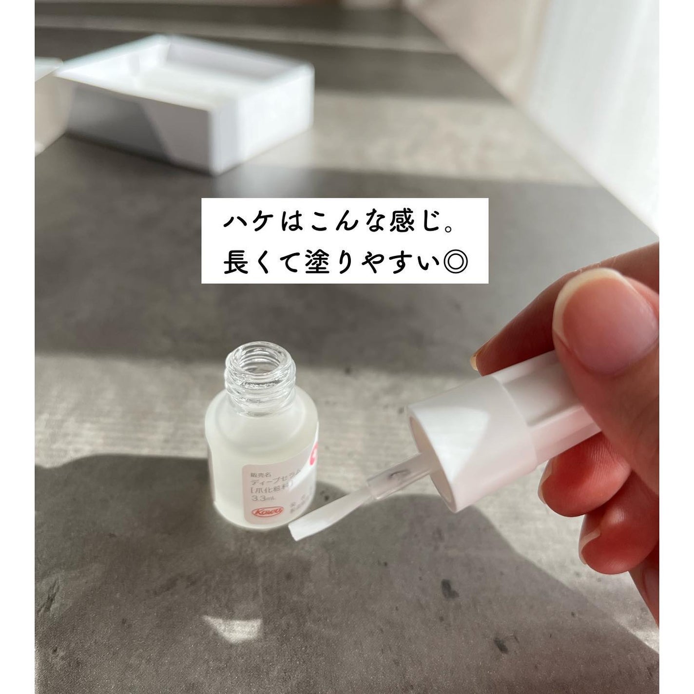 ディープセラム/Dr.Nail/ネイルオイル・トリートメントを使ったクチコミ(4枚目)