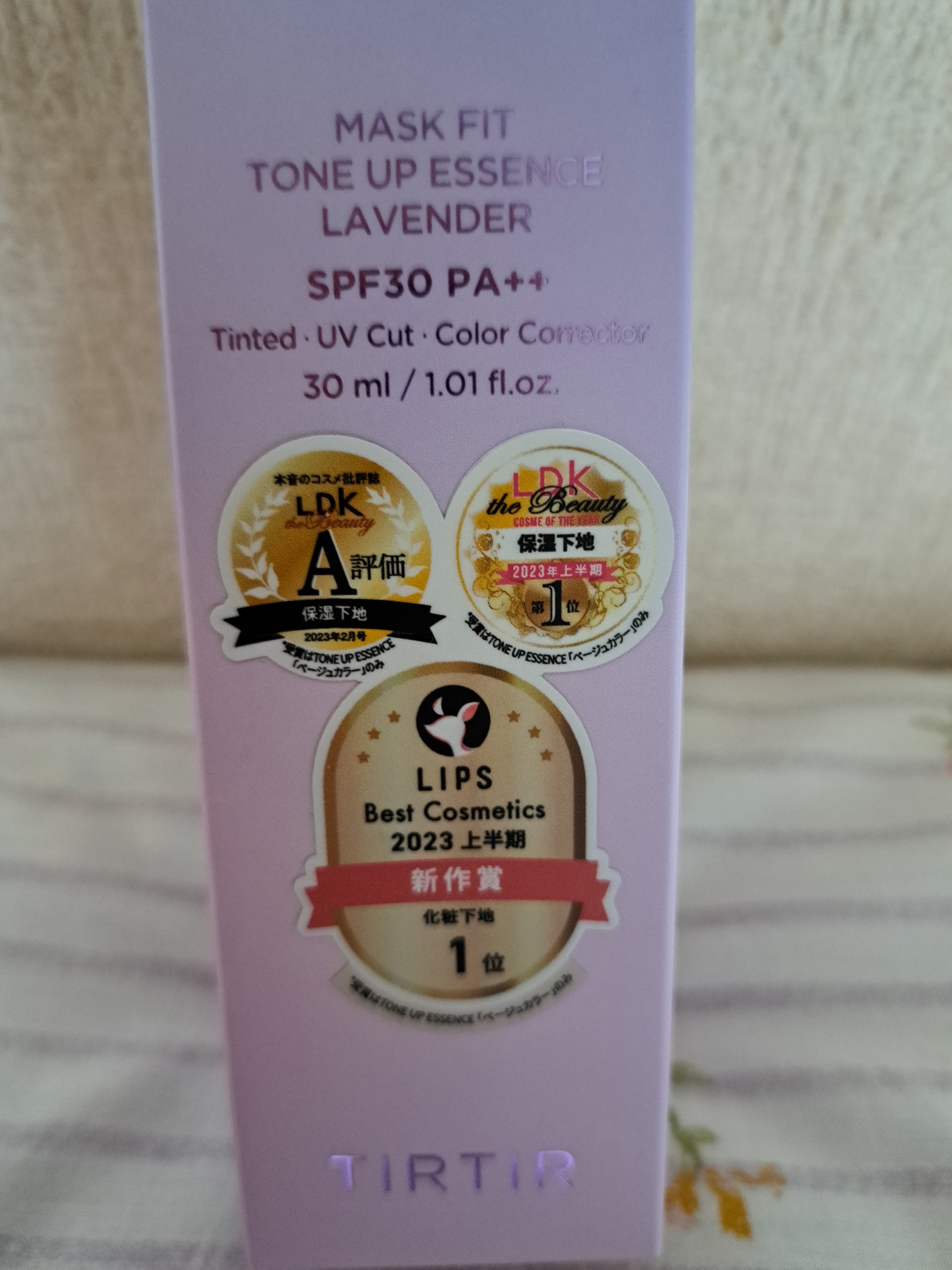 マスクフィットトーンアップエッセンス ラベンダー/TIRTIR(ティルティル)/化粧下地を使ったクチコミ（1枚目）