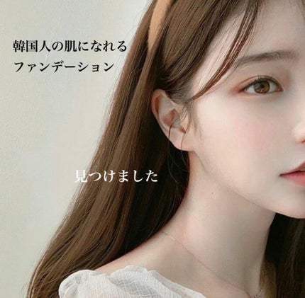 ツヤ肌 クッションファンデ/VELY VELY/クッションファンデーションを使ったクチコミ(1枚目)