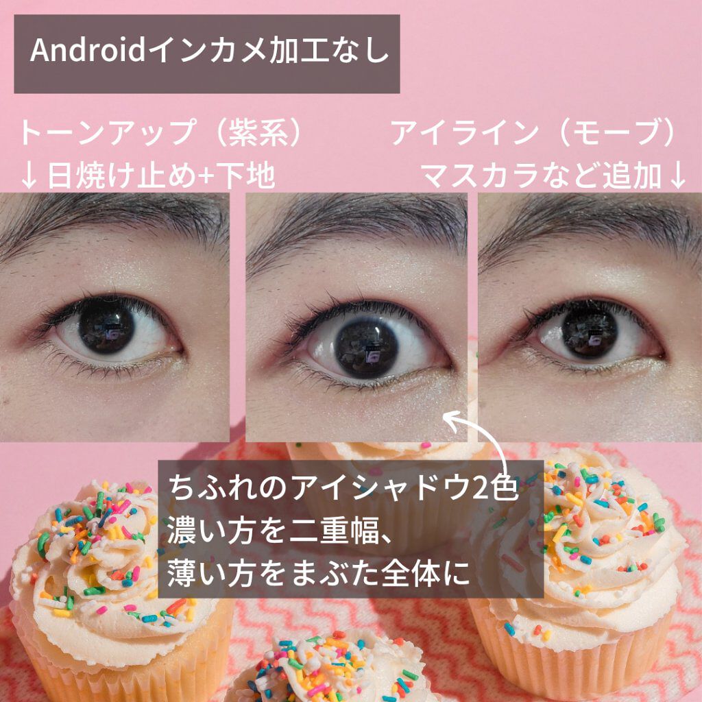 ツイン カラー アイシャドウ/ちふれ/アイシャドウパレットを使ったクチコミ（3枚目）