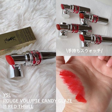 ルージュ ヴォリュプテ キャンディグレーズ  No.7 BEIGE BLISS/YVES SAINT LAURENT BEAUTE/口紅を使ったクチコミ（1枚目）