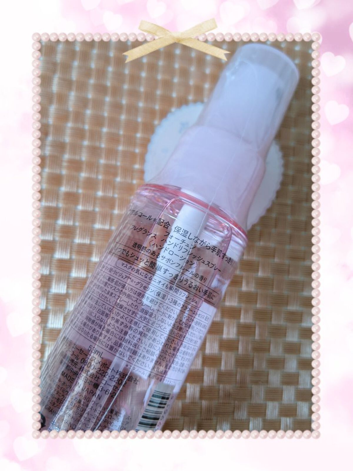 フレグランス ハンドリフレッシュスプレー/フォーチュン/ハンドクリームを使ったクチコミ（2枚目）