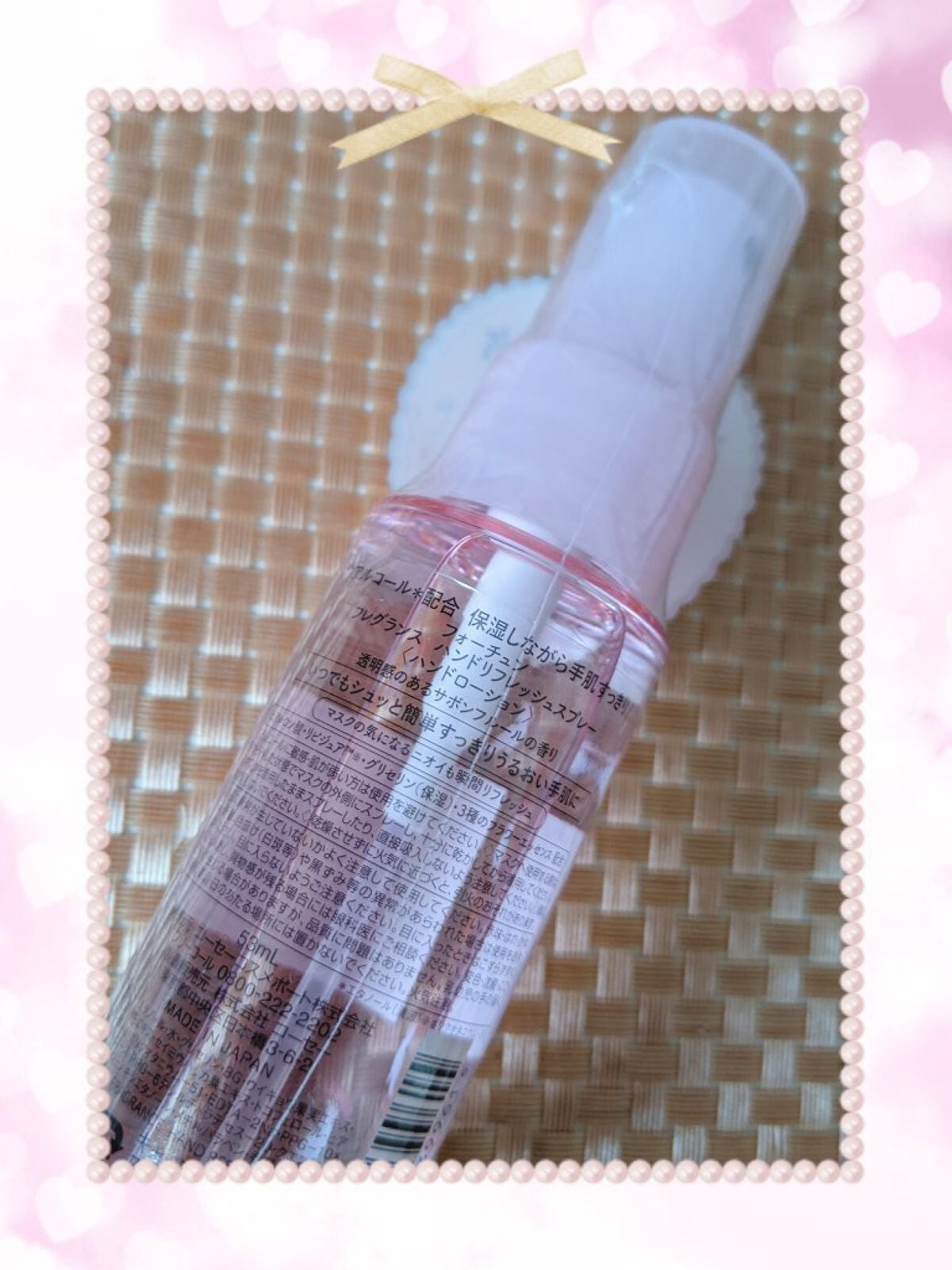 フレグランス ハンドリフレッシュスプレー/フォーチュン/ハンドクリームを使ったクチコミ(2枚目)