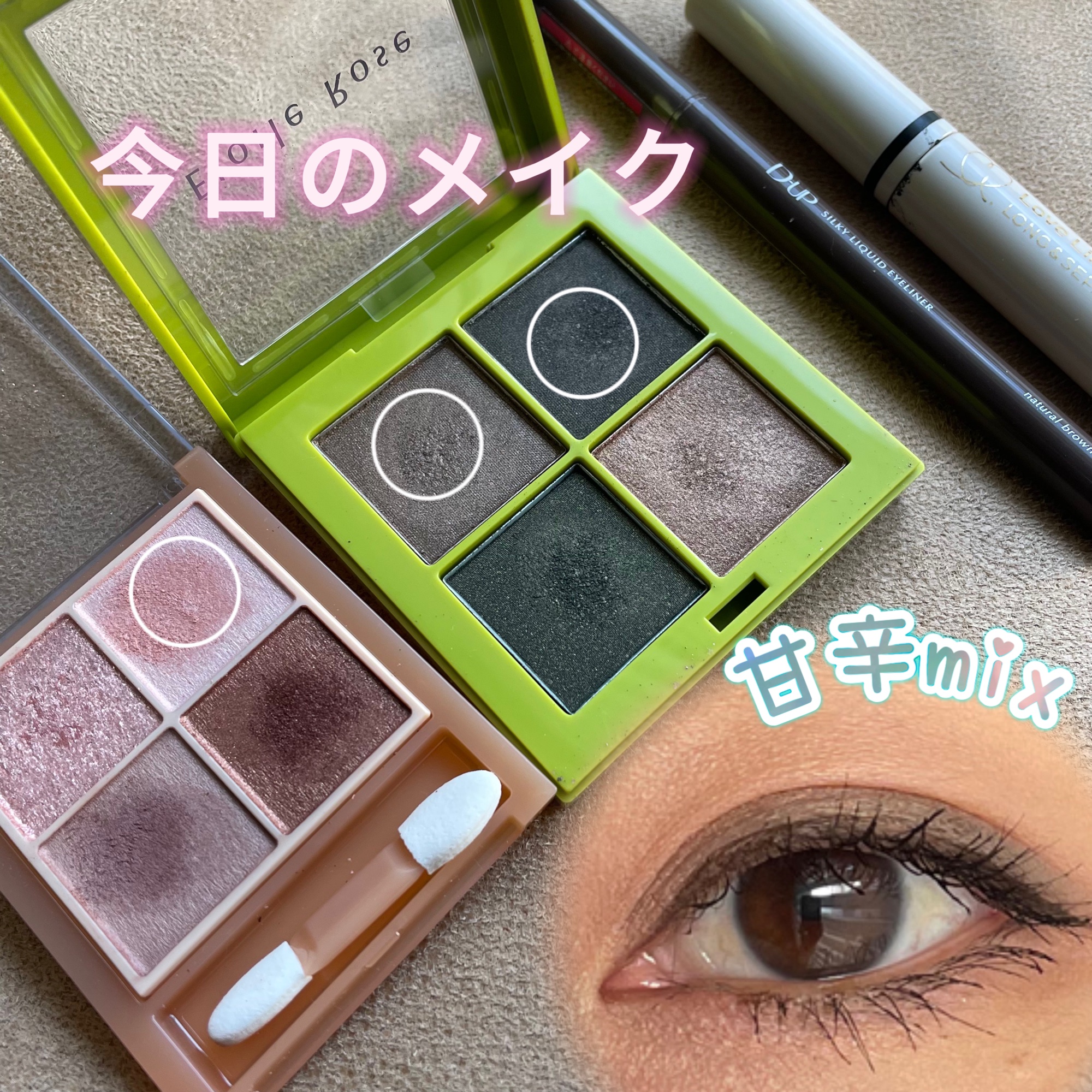  4色アイシャドウ 01 マッチャオレ/Étoile Rose/アイシャドウパレットを使ったクチコミ（1枚目）