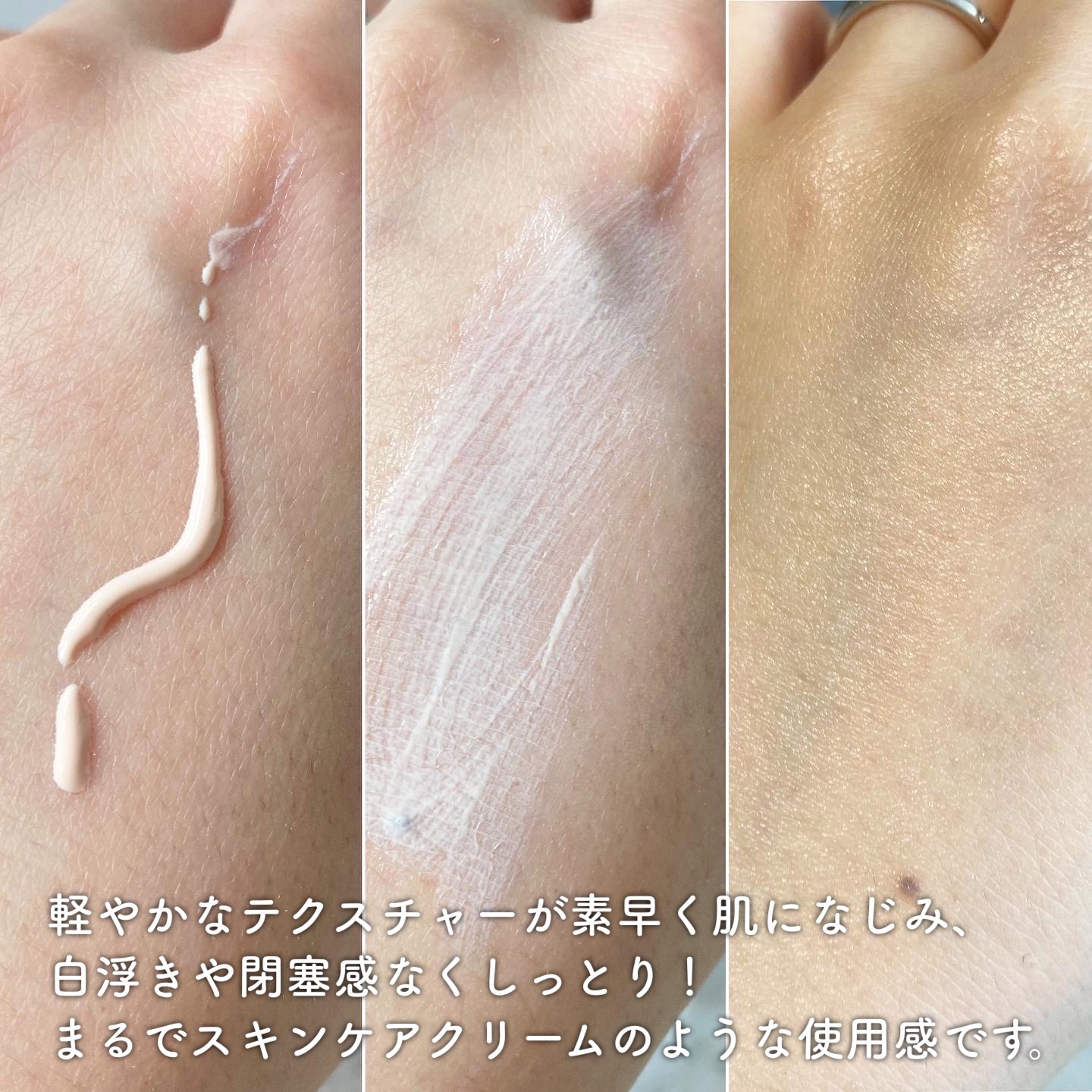 D-UVクリア ホワイトソリューション/アスタリフト/日焼け止めクリームを使ったクチコミ（3枚目）