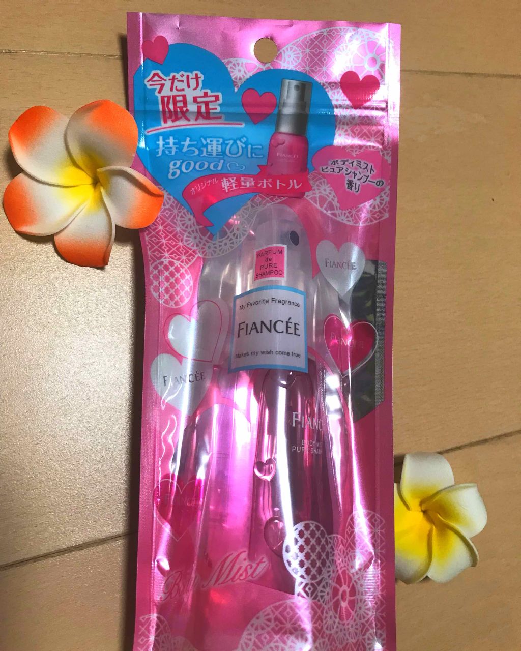 ボディミスト ピュアシャンプーの香り 限定ボトル/フィアンセ/香水(レディース)を使ったクチコミ(1枚目)
