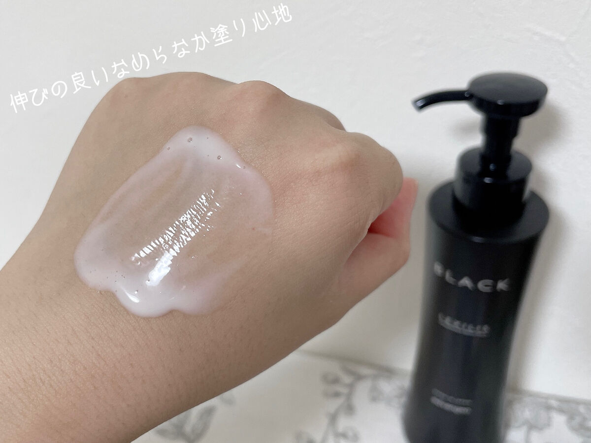 ブラック フレグランス ボディミルク/LEXILIS/ボディミルクを使ったクチコミ（3枚目）