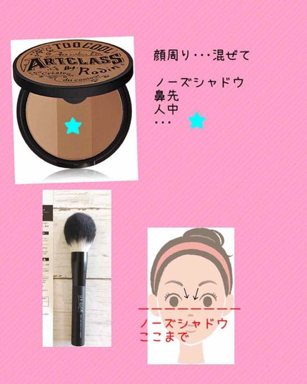 ティーツリーコンシーラーデュアルベール/MACQUEEN NEWYORK/スティックコンシーラーを使ったクチコミ(3枚目)