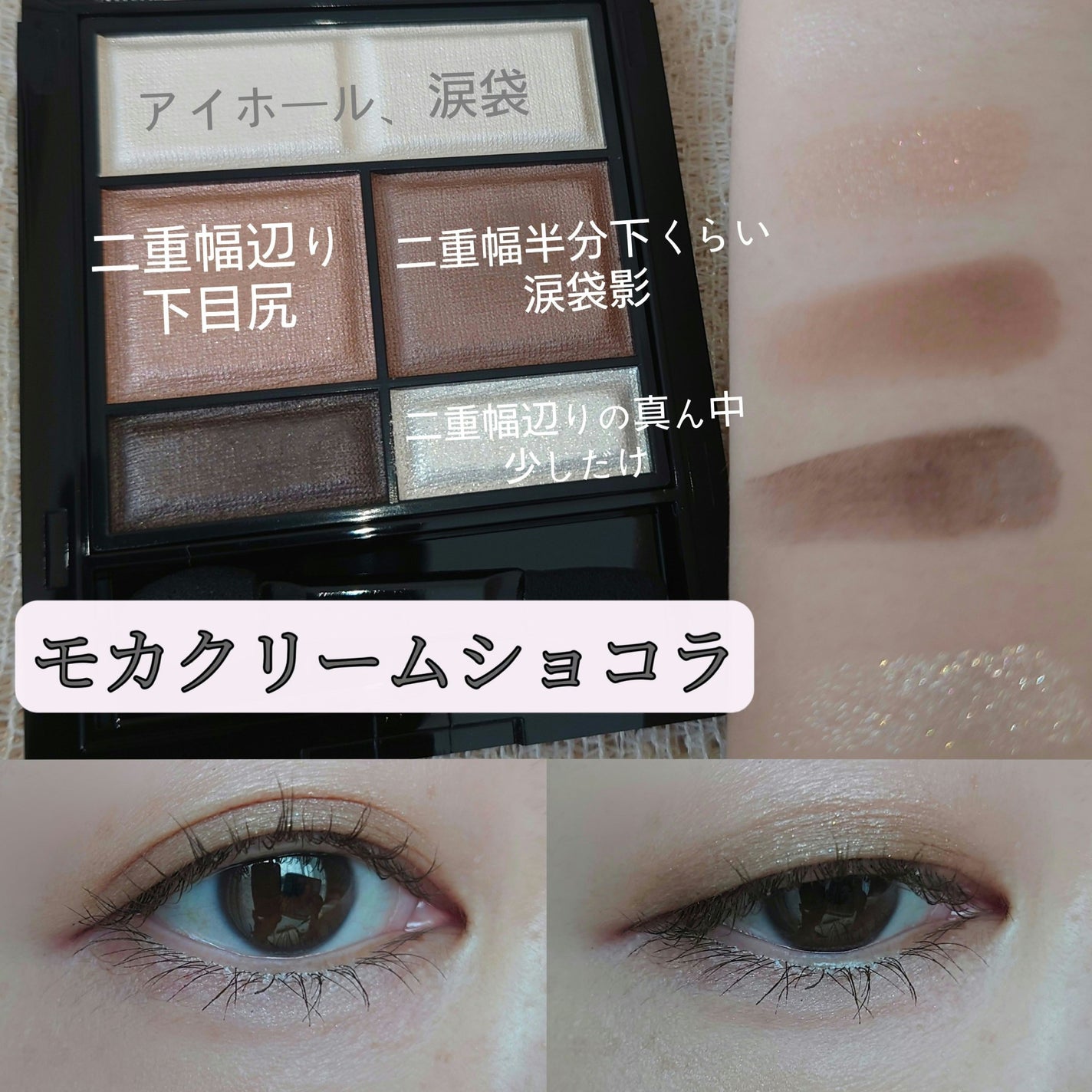 クリーミータッチライナー/キャンメイク/ジェルアイライナーを使ったクチコミ(3枚目)