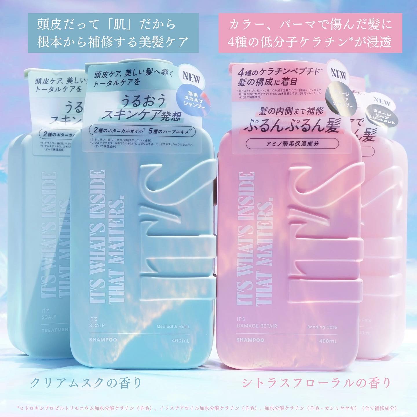 薬用スカルプ メディカルモイスト シャンプー/トリートメント/IT’S WHAT’S INSIDE THAT MATTERS./市販シャンプーを使ったクチコミ（2枚目）