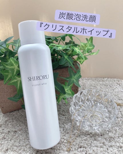 クリスタルホイップ/SHIRORU/泡洗顔を使ったクチコミ(1枚目)