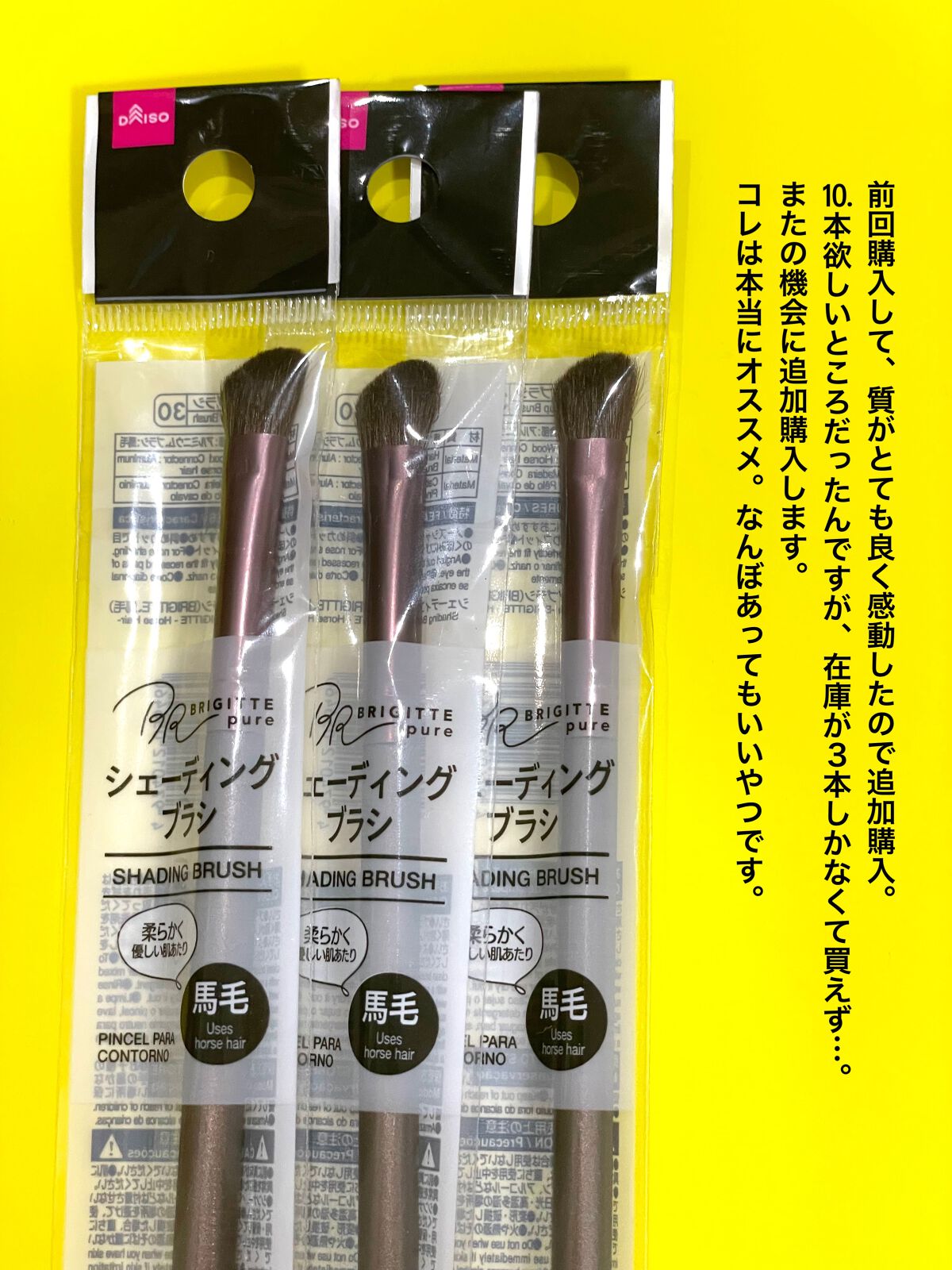 スリムスケッチアイブロウペンシル/U R GLAM/アイブロウペンシルを使ったクチコミ（2枚目）