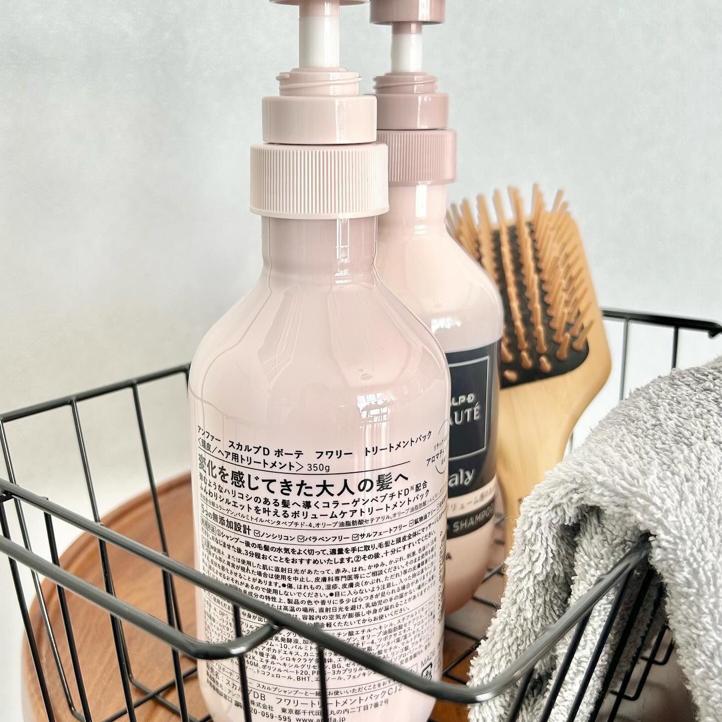 スカルプD ボーテ フワリー スカルプシャンプー／トリートメントパック/アンファー(スカルプD)/市販シャンプーを使ったクチコミ（2枚目）