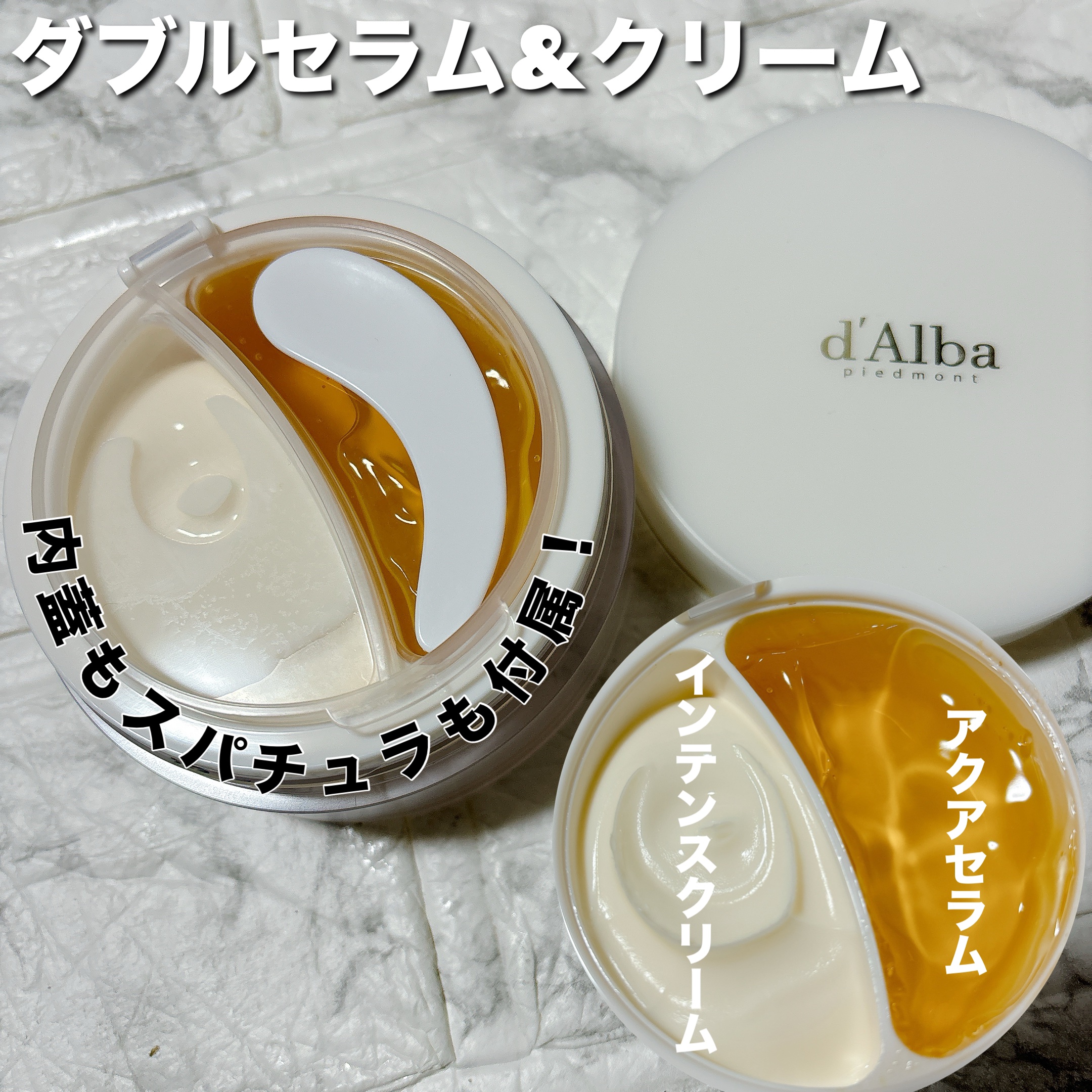 インテンシブリフテンションマスク/ダルバ/シートマスク・パックを使ったクチコミ（2枚目）