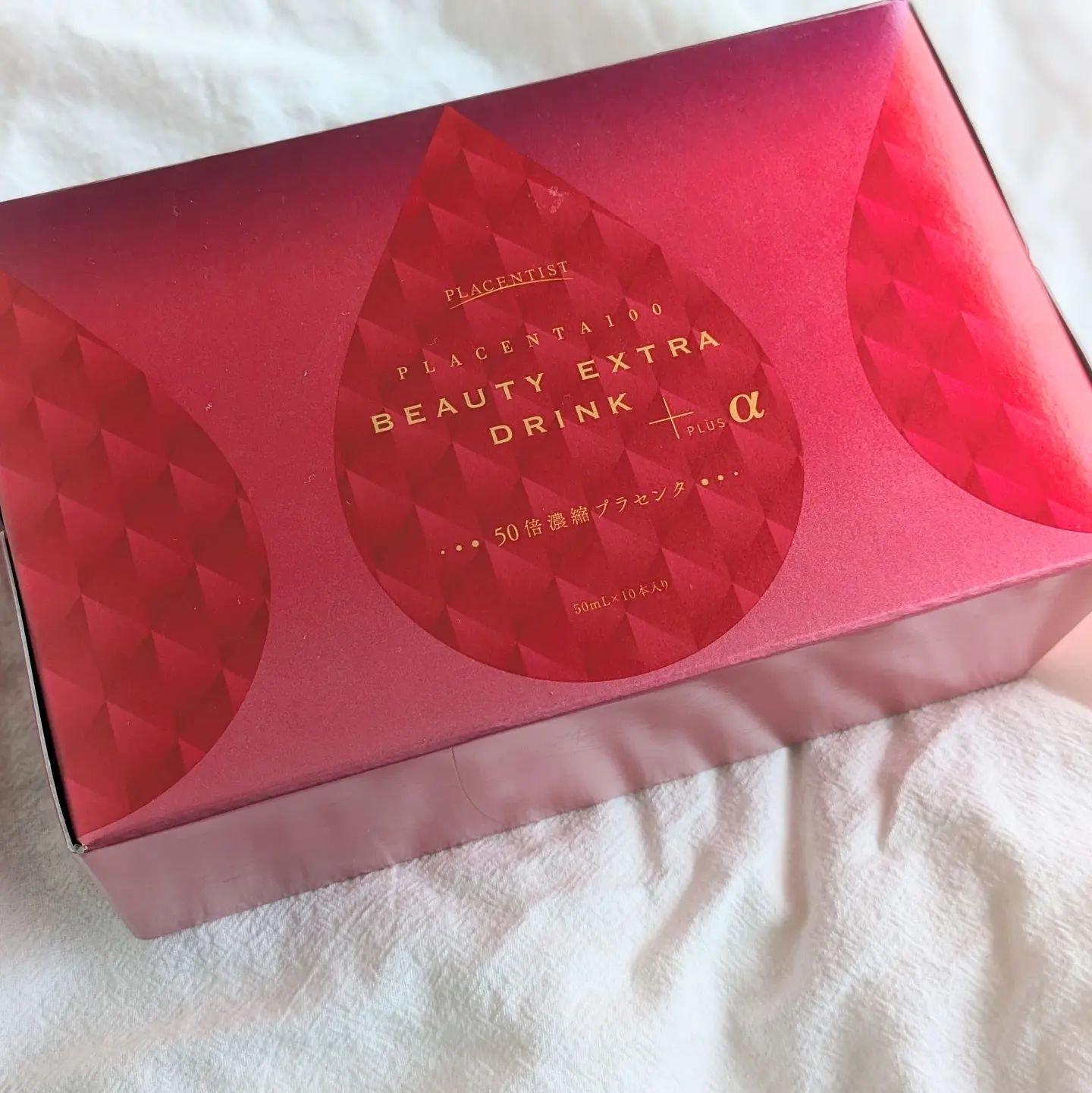 プラセンタ100 ビューティEXドリンク+α/PLACENTIST/美容ドリンクを使ったクチコミ（2枚目）