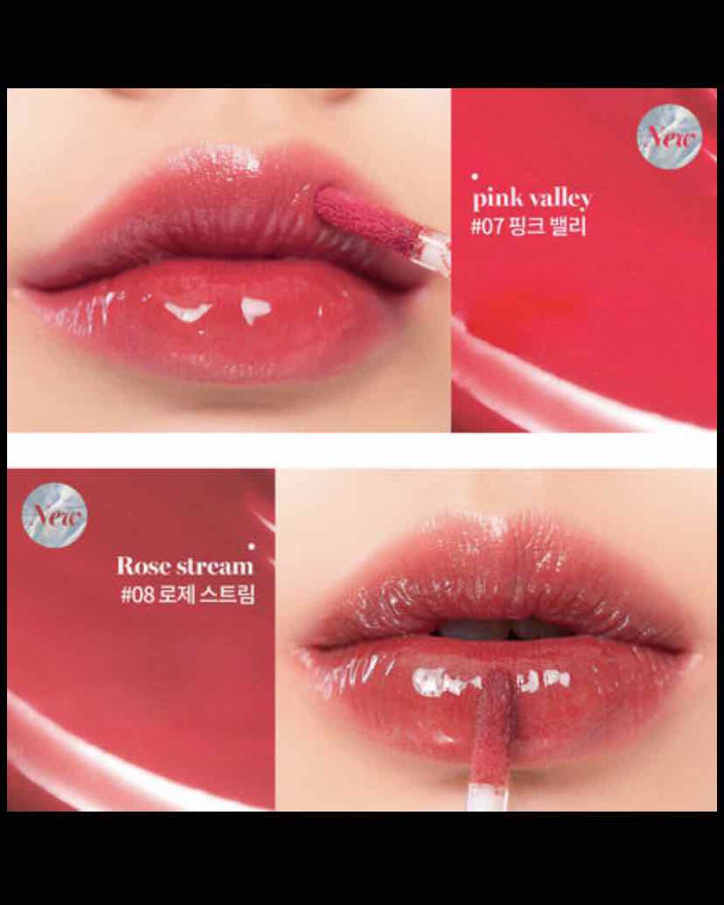 グラスティングウォーターティント/rom&nd/リップティントを使ったクチコミ(4枚目)