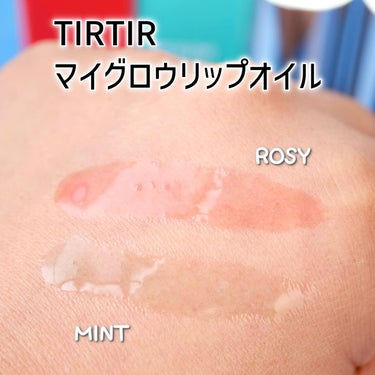 TIRTIR(ティルティル) TIRTIR マイグロウリップオイルのクチコミ「クッションが人気の韓国コスメブランド「TIRTIR(ティルティル)」。

ラブリーなリップオイ.....」（3枚目）