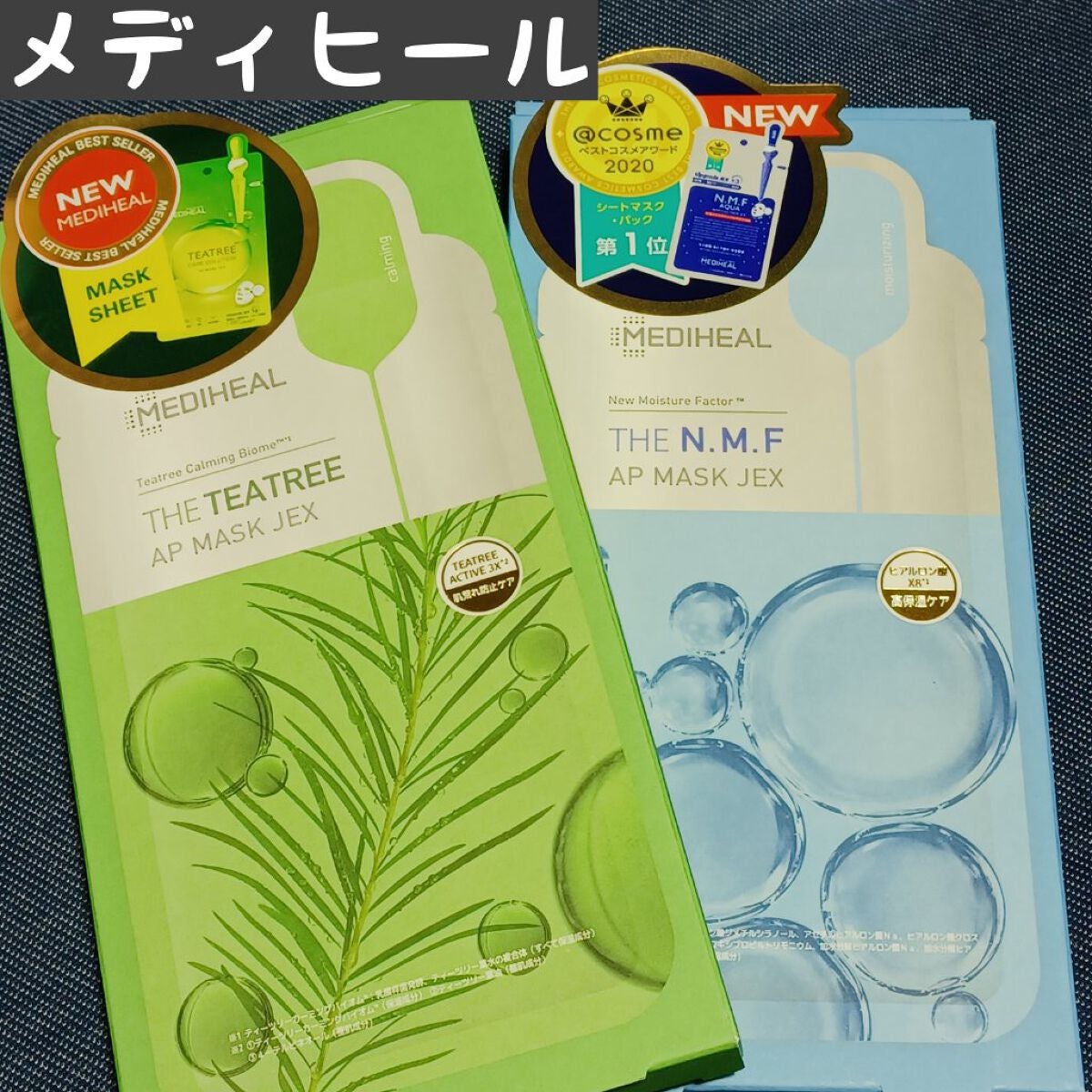 THE N.M.F APãã¹ã¯JEX/MEDIHEAL/ã·ãŒããã¹ã¯ã»ããã¯ã䜿ã£ãã¯ãã³ãïŒ1æç®ïŒ