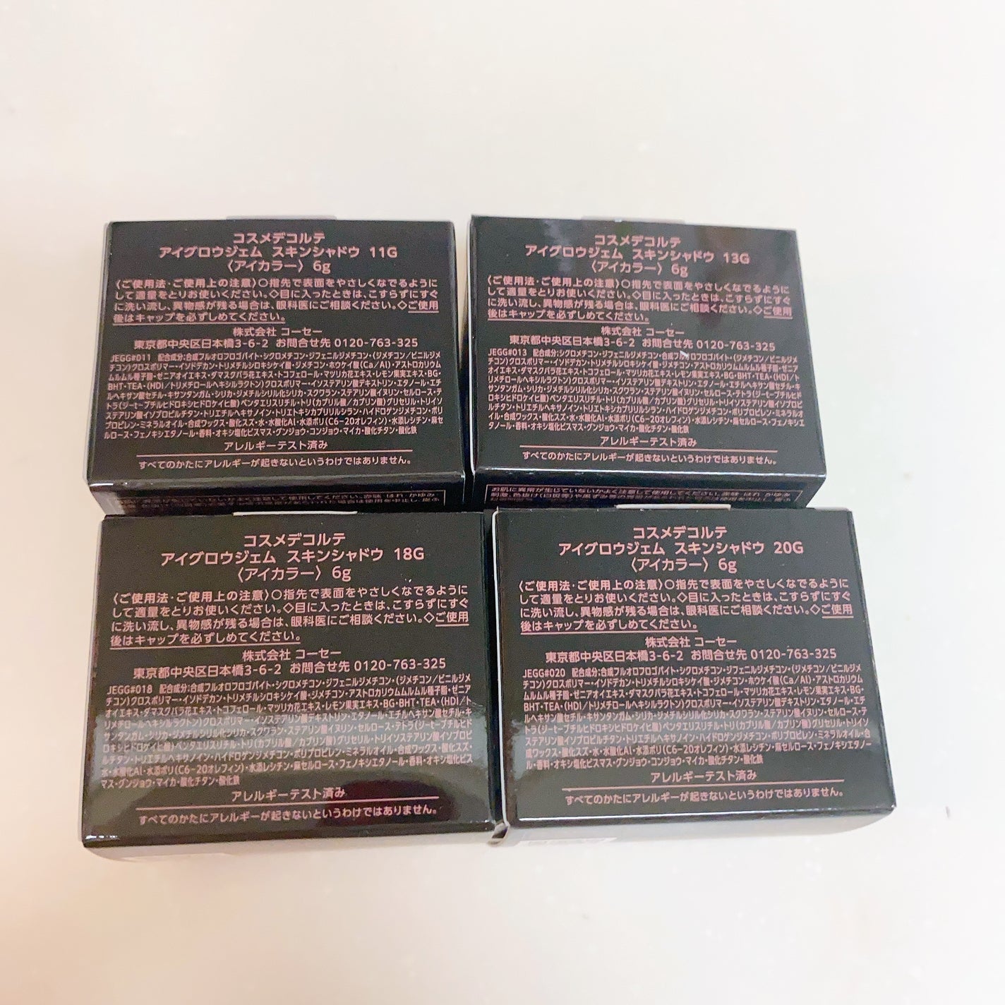 アイグロウジェム スキンシャドウ/DECORTÉ/ジェル・クリームアイシャドウを使ったクチコミ(6枚目)