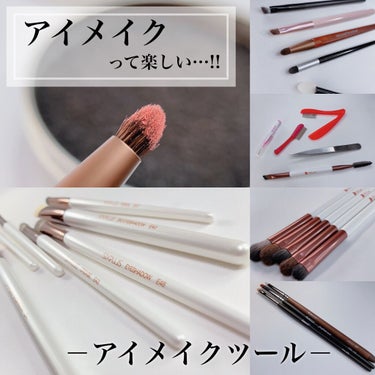 UR GLAM　EYESHADOW BRUSH B/U R GLAM/メイクブラシを使ったクチコミ（1枚目）