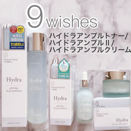 ハイドラアンプルトナー/9Wishes/化粧水を使ったクチコミ(1枚目)