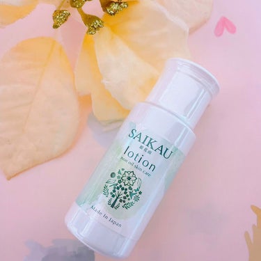 SAIKAU lotion（催花雨ローション）/こころ配り便/オールインワン化粧品を使ったクチコミ（1枚目）