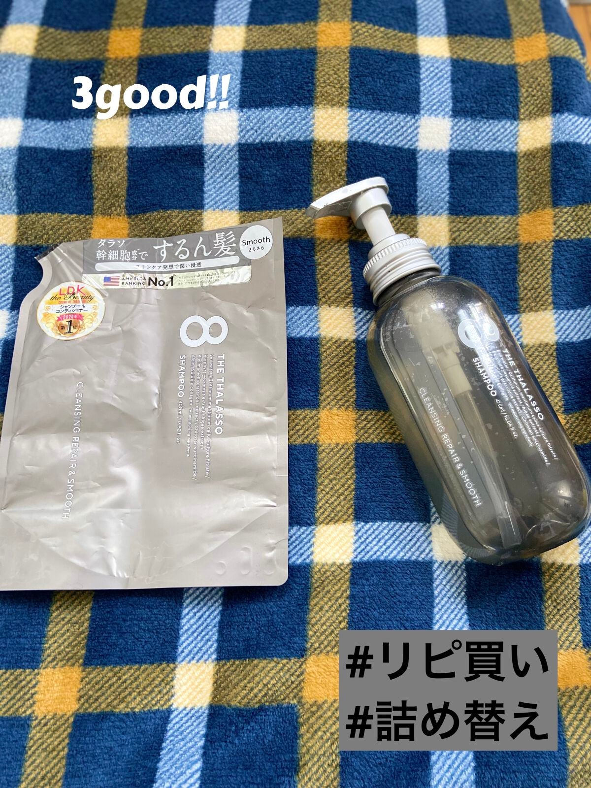 クレンジングリペア&スムース 美容液シャンプー/スムースリペア&アクアセラム 美容液トリートメント/エイトザタラソ/市販シャンプーを使ったクチコミ(1枚目)