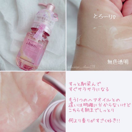 EXディープモイスト ヘアオイル3.0/&honey/ヘアオイルを使ったクチコミ(3枚目)